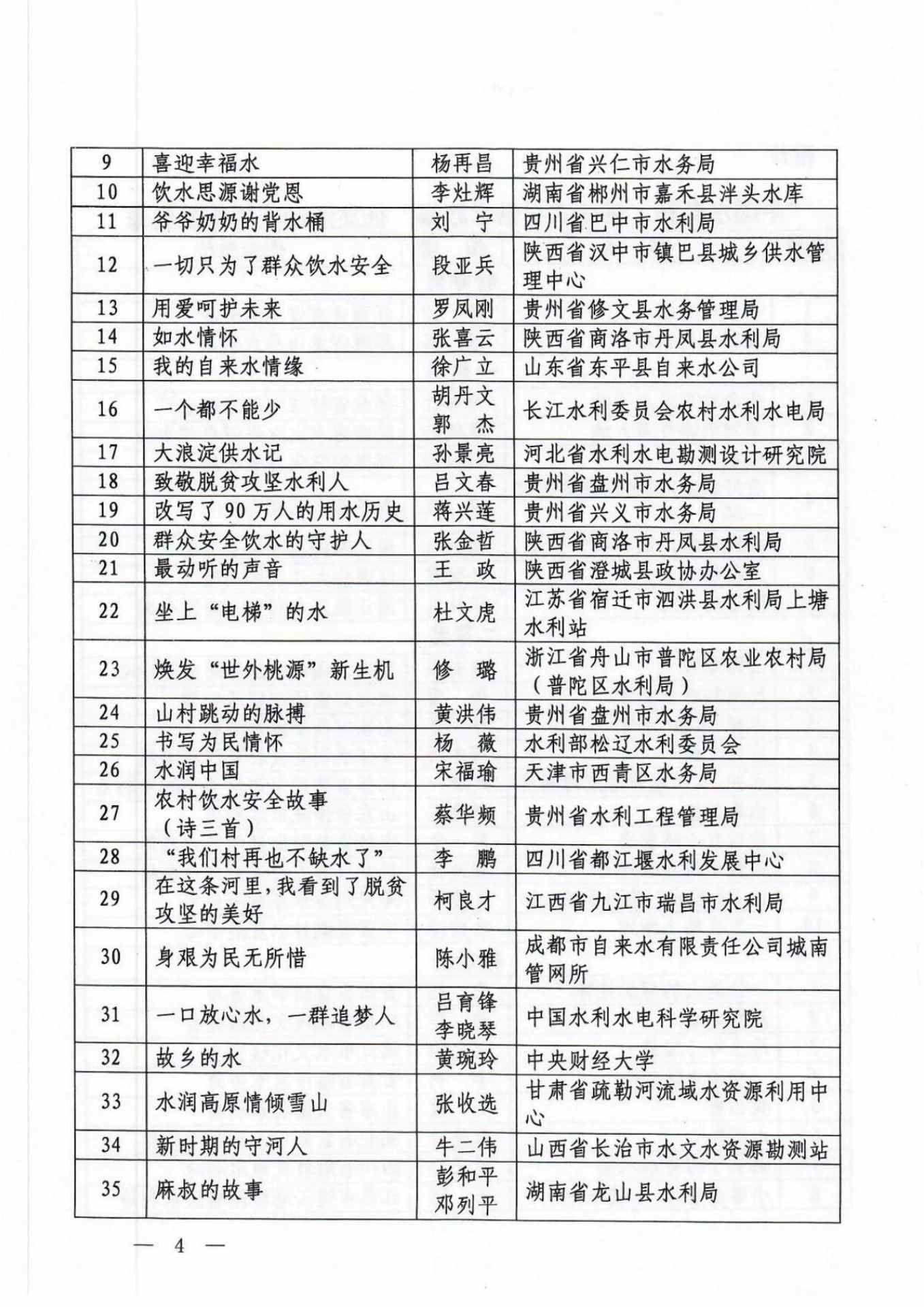 新葡萄8883官网AMG(中国)股份有限公司