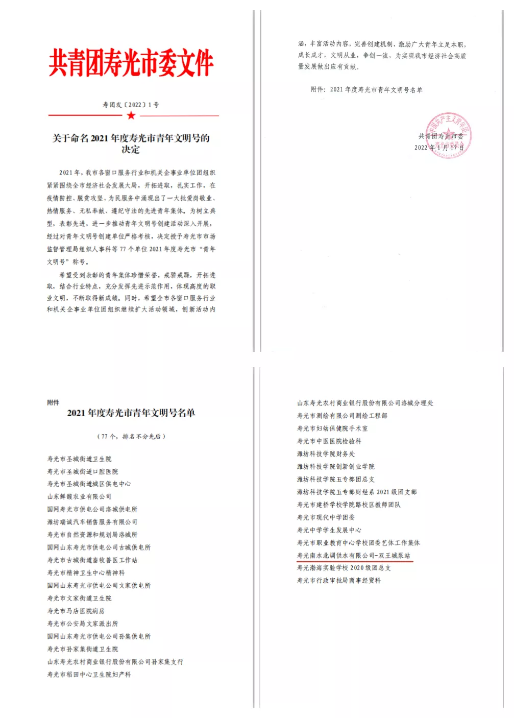 新葡萄8883官网AMG(中国)股份有限公司