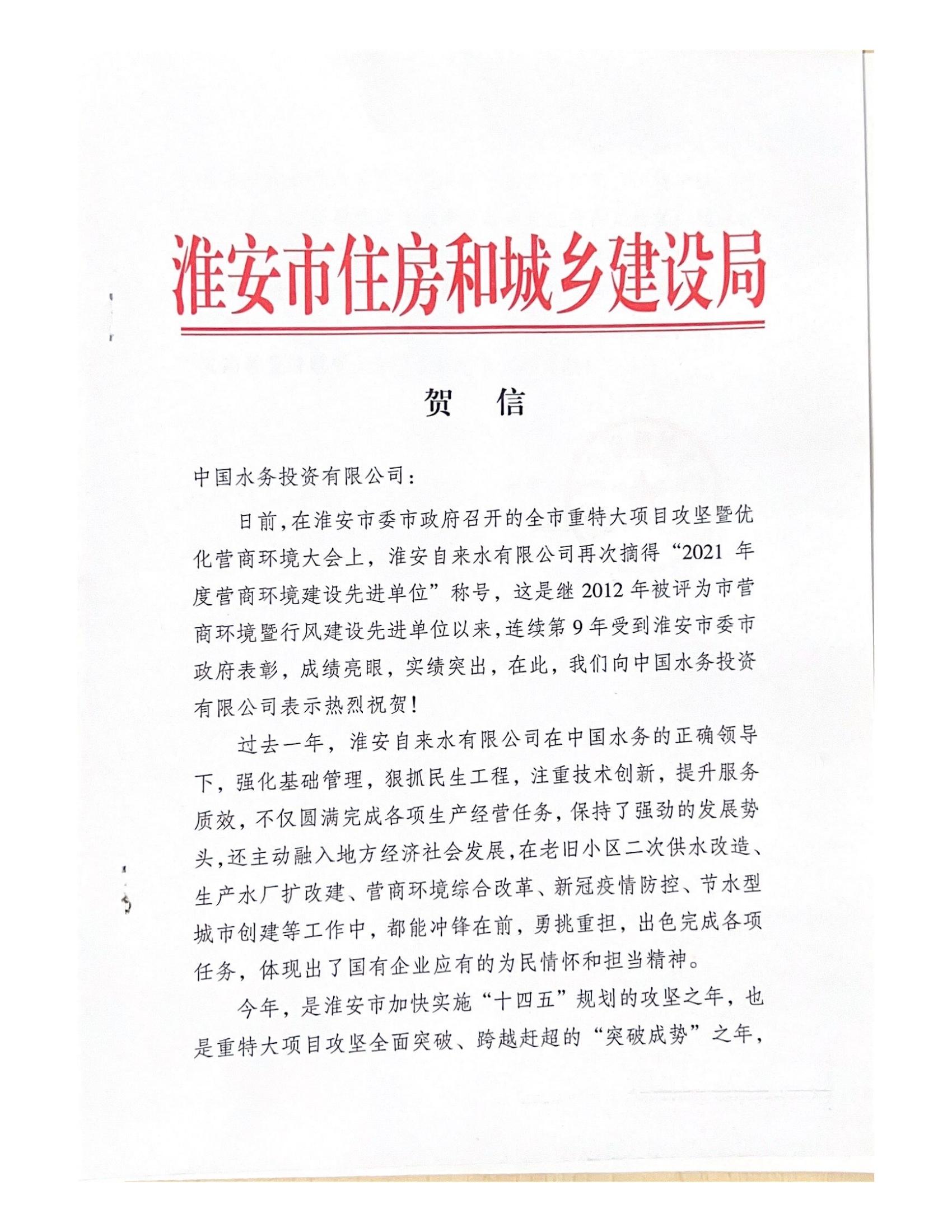 新葡萄8883官网AMG(中国)股份有限公司