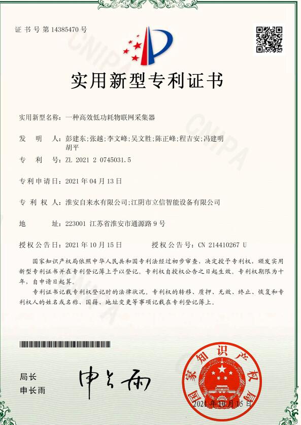 新葡萄8883官网AMG(中国)股份有限公司